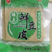 新鲜豆皮湖北特产2斤装 湿豆饼鲜豆折 农家自制手工材火黄豆丝天门