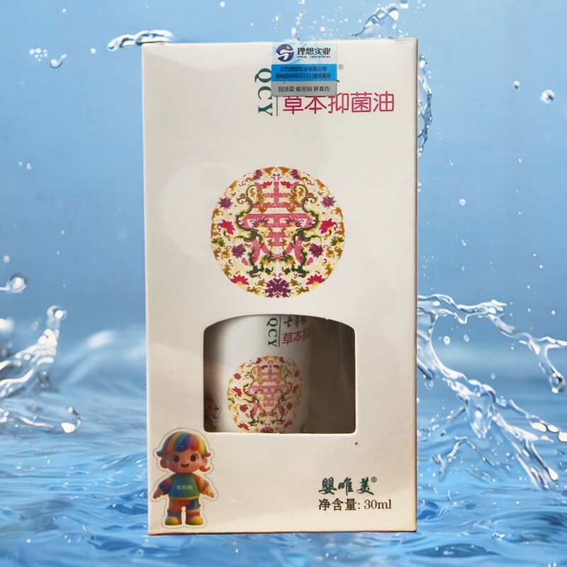 七草缘紫草油婴幼儿抑菌油新生婴儿淹红擦伤烫伤修复油