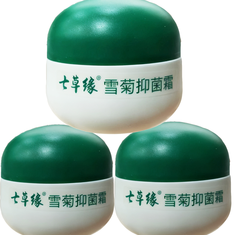 云南七草雪菊特润霜宝宝面霜婴儿童四季护肤滋润舒缓婴幼儿保湿50