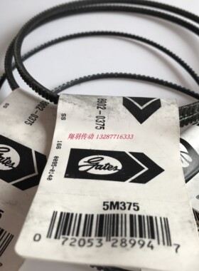 盖茨GATES 2/3/4/5/6/7/8/ 11M1450 11M1500 11M1550 JB广角带