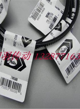 盖茨GATES 2/3/4/5/6/7/5M630 5M650 5M670 5M690JB广角带联组带