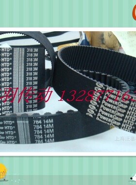 美国盖茨GATES同步带HTD225 228 234 237 240 243 246 249 252-3M