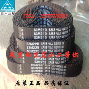 192 159 162 174 180 177 168 三星S3M156 195同步带 186 189 171