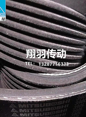 三星2/3/4/5/6/7/8/9/10/11/12 975PL 990PL 1065PL 1120PL多楔带