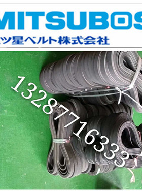 三星2/3/4/5/6/7/8/9/10/11/12 770PL 780PL 795PL 815PL 多楔带