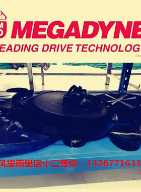 麦高迪STD3M STD5M  STD8M STD14M 黑色 聚氨酯钢丝 同步带开口带