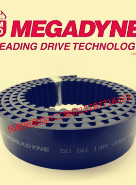 麦高迪10MTD3M 15 20MTD3 25 40 50MTD3 30MTD3黑色聚氨酯 同步带