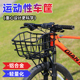山地车轻量化运动性铝合金车筐蓝子购物宠物减震前叉安装 车筐配件