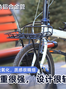 DAHON可安装折叠自行车20寸P8D8P7铝合金前货架半高一体车筐轻量