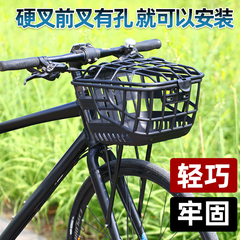 公路硬叉瓜车多公里旅行自行车车前货架车筐购物篮菜前安装预留孔