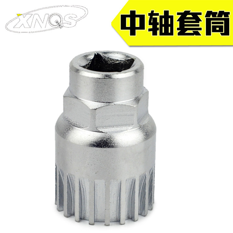 Outils pour vélo DUUTI - Ref 2280682 Image 1