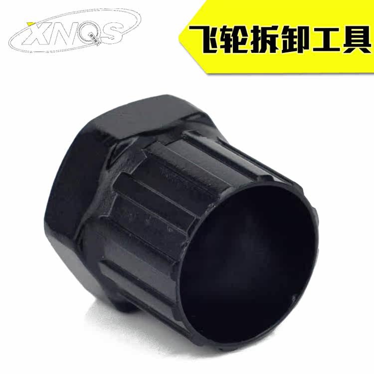 Outils pour vélo DUUTI - Ref 2290936 Image 1