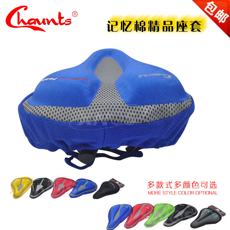 Selle de vélo CHAUNTS - Ref 2346506 Image 1