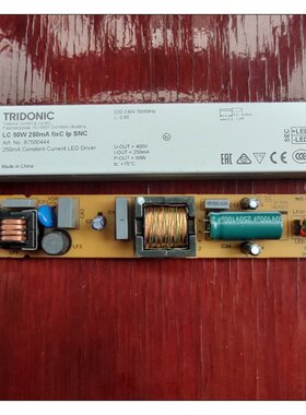 正品 锐高TRIDONIC 50W LED驱动电源 非隔离型 控制装置 商业工程