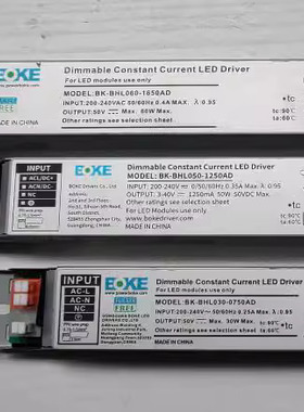 全新 BOKE柏科 BHL系列 30W 50W 60W DALI调光 拨码调光 LED电源