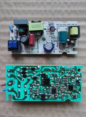 30W APFC方案 非隔离LED恒流型驱动电源 吸顶灯高功率因数+无频闪