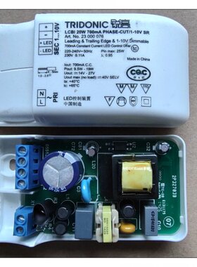 锐高TRIDONIC 10W 20W LED驱动电源 控制装置 商业工程 1-10V调光