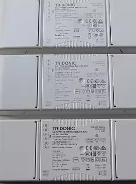 全新 锐高TRIDONIC LC系列调光型10W 17W 25W LED控制装置 无频闪
