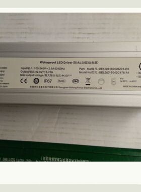 富华UE LED路灯驱动电源80W 105W 120W 150W  200W 240W IP65防水