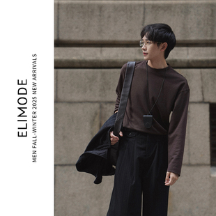 打底衫 莫代尔棉圆领亲肤抗皱休闲百搭长袖 内搭T恤秋冬 慕斯 ELI