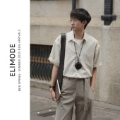 沙溪 进口凉感莱赛尔夏季 抗皱宽松透气休闲短袖 ELI 白衬衫 男