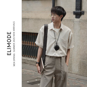 ELI【沙溪】进口凉感莱赛尔夏季抗皱宽松透气休闲短袖白衬衫男