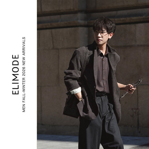 ELI【呼啸山庄】亚麻LP混纺花纱铜氨丝肌理感宽松休闲西服外套秋
