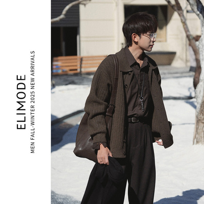 ELI【初雪】抗起球重磅坑条纹理保暖毛衣加厚款针织开衫冬季新款