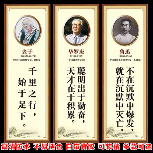 名人墙贴多少钱 名人墙贴价格 小麦优选 名人墙贴多少钱 名人墙贴价格 小麦优选