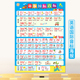 英语国际音标发音表对照表班级教室布置墙贴画小学生学习挂图海报