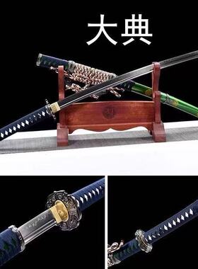 龙泉市真横手冷兵器防身武士打刀
