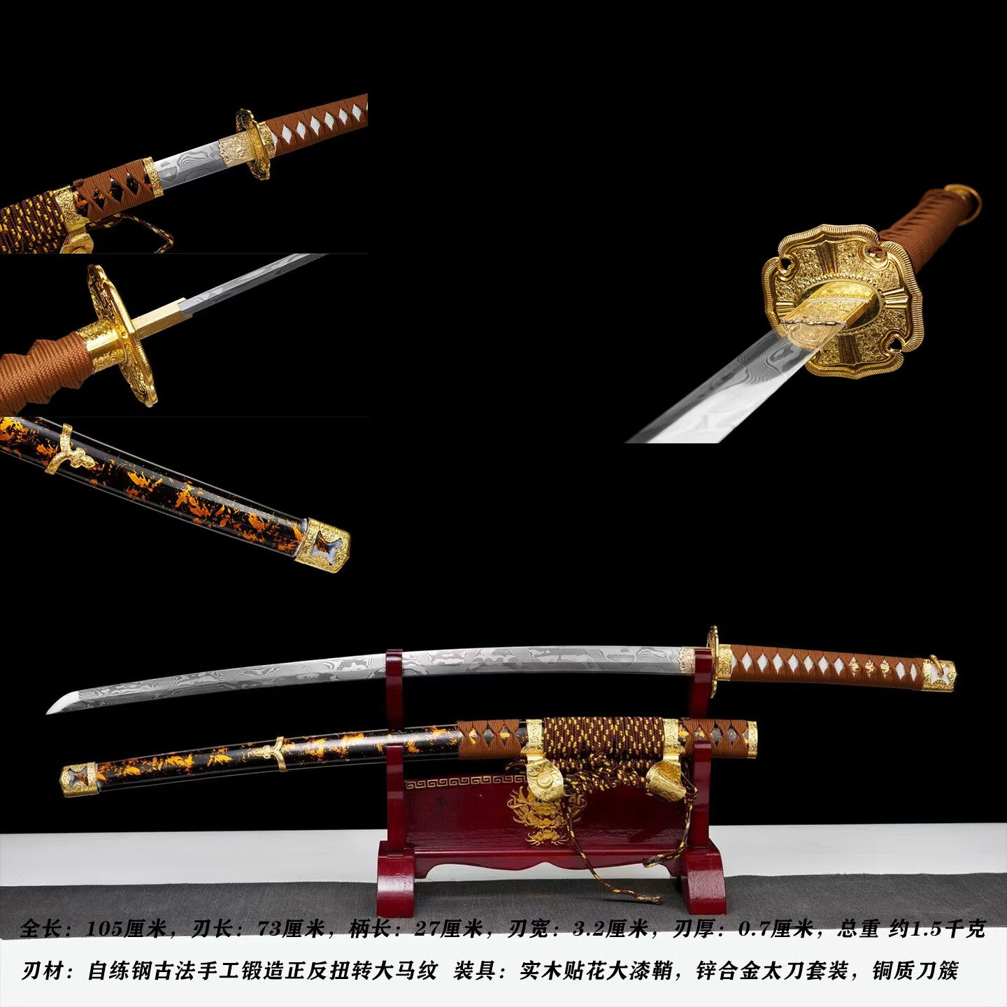 日本武士刃花纹钢东洋太刀武十刀真刀剑居合刀剑防身冷兵器未开刃