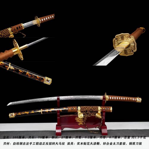 龙泉手工锻打居合武士刀未开刃