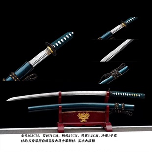 日本武士刃高锰钢武士东洋太刀真刀居合练习摆件手工锻打未开刃