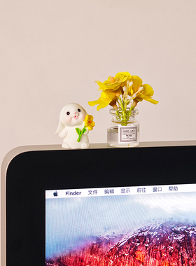 黄花兔电脑屏幕装饰公仔办公室工位桌面显示器玩偶情绪稳定小摆件