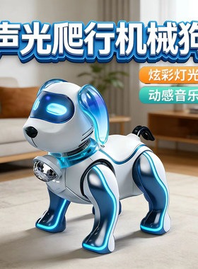 儿童牵绳机械狗玩具灯光音乐