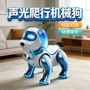 儿童牵绳机械狗仿真会走路的宠物机器狗宝宝玩具灯光音乐男孩女孩