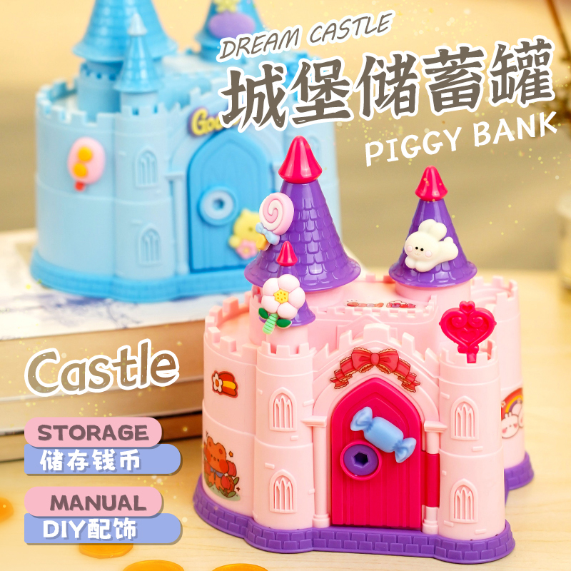 儿童玩具储钱罐DIY装饰小女孩