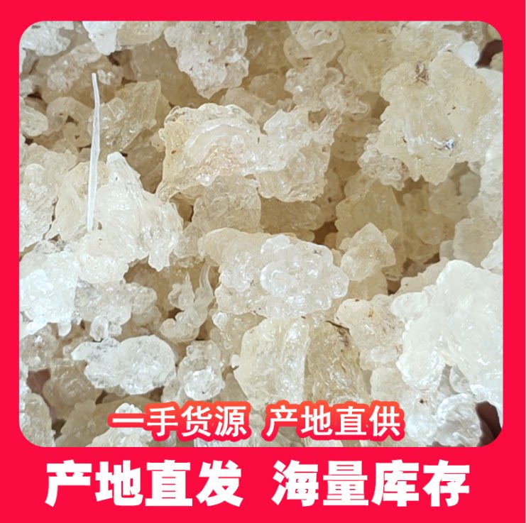 驰云食品野生拉丝雪燕 产地直销天然拉丝雪燕【250g】