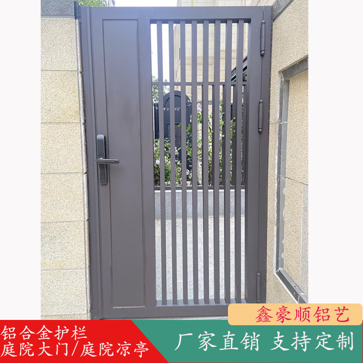 鑫豪顺铝艺庭院门中式简约风格图片