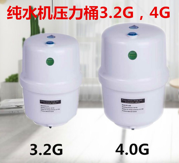 家用净水机ro反渗透净水器配件