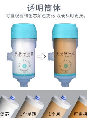 家用花洒沐浴净水器前置过滤器