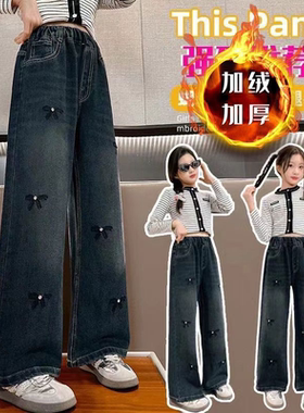 女童2025牛仔裤秋冬新款加绒加厚中大童宽松女孩儿童一体绒直筒裤