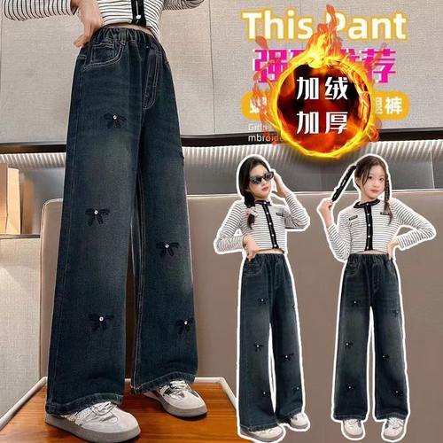 女童牛仔裤秋冬新款加绒加厚宽松