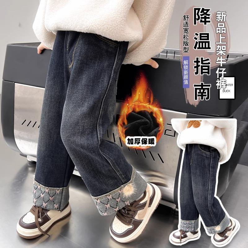 女童加绒牛仔裤时髦宽松