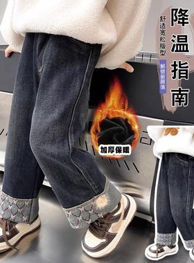 女童韩版时髦牛仔裤秋冬季2024新款儿童洋气休闲百搭加绒保暖裤子