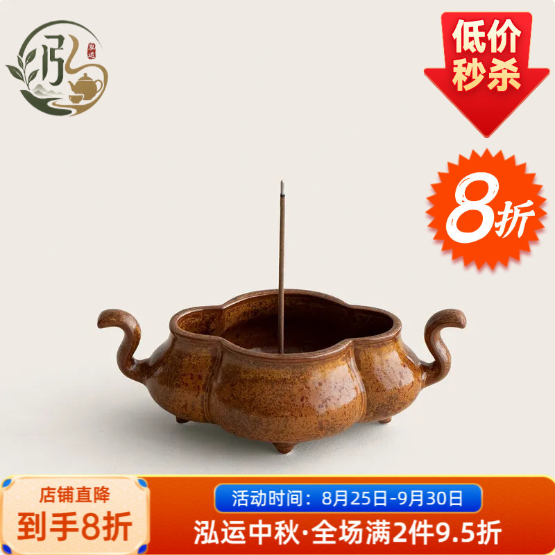 云南泓运新中式铁花釉陶瓷线香炉家用室内盘香沉香小号香薰炉线香