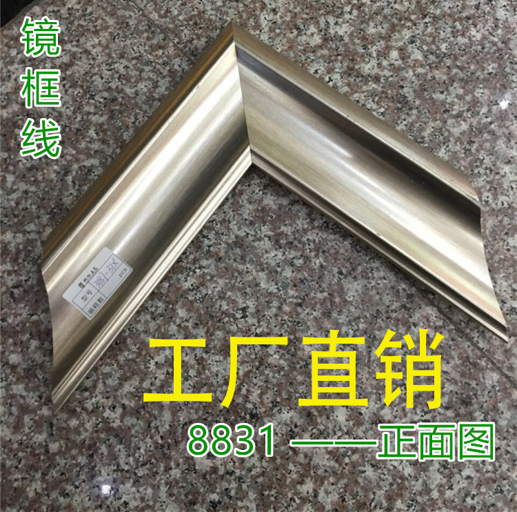 ps相框线条 欧式画框线条 软包压边十字绣表框 镜子