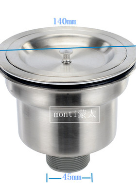 厨房洗菜盆下水管配件不锈钢水槽下水器洗碗池落水头提笼过滤提篮