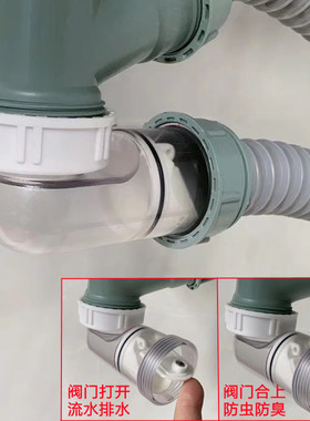 厨房水槽转接弯头防臭洗菜盆下水管配件存水弯防臭防反水逆止阀